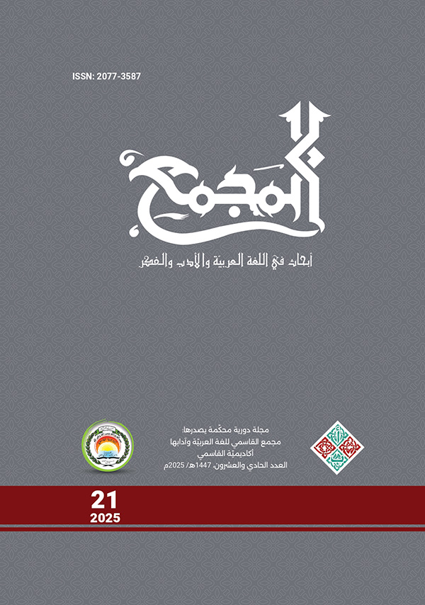 غلاف 2