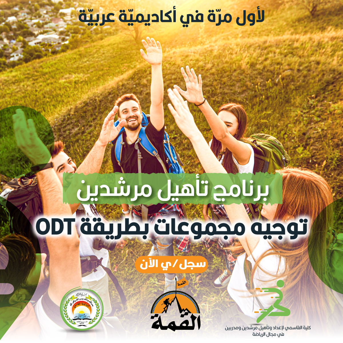 صورة البرنامج