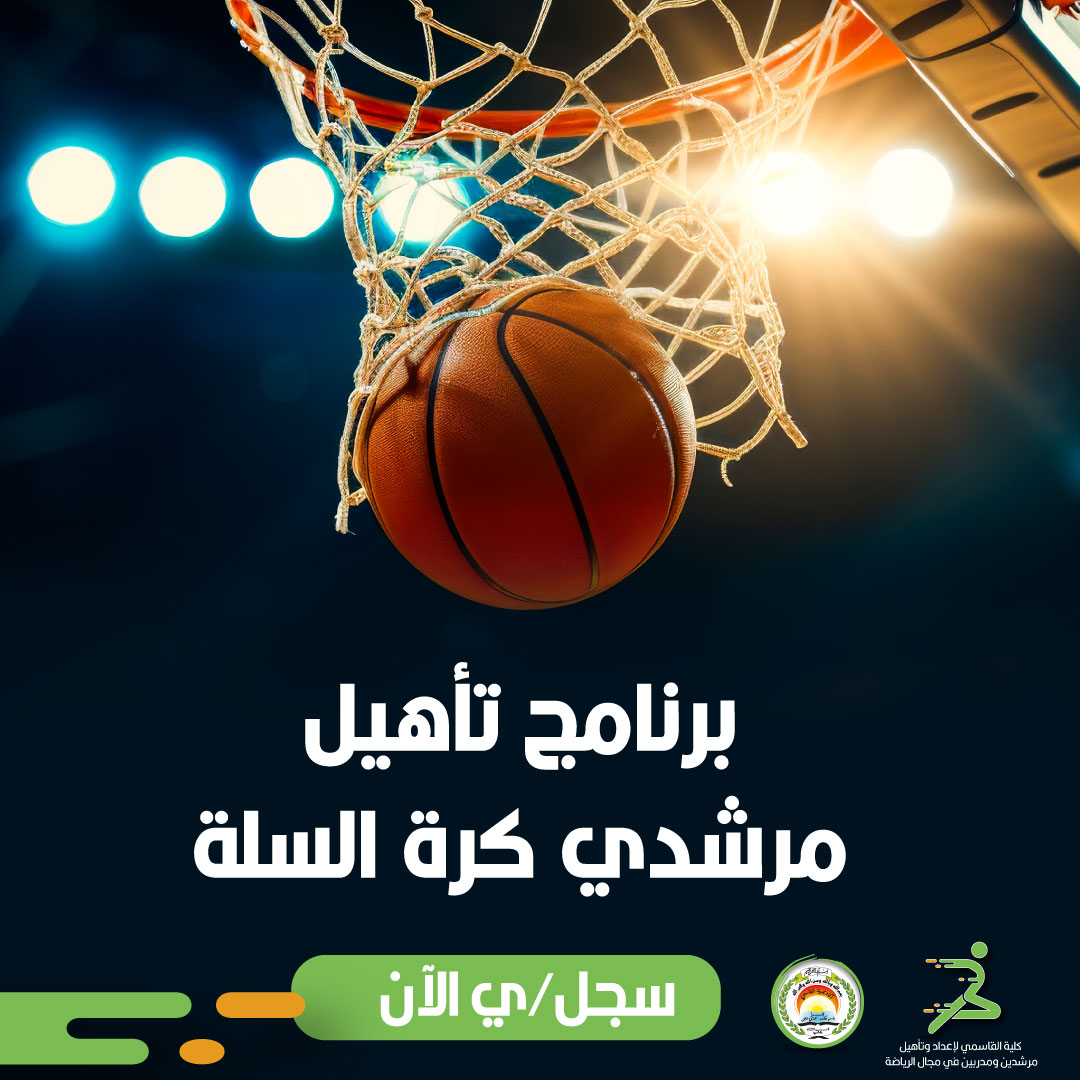 صورة البرنامج