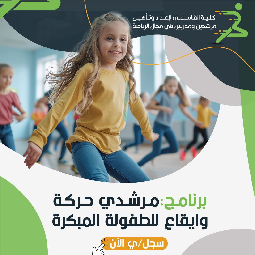 صورة البرنامج